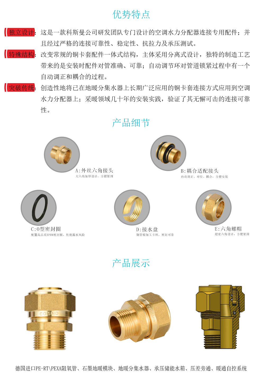 外丝适配直接.jpg